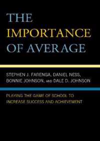 The Importance of Average