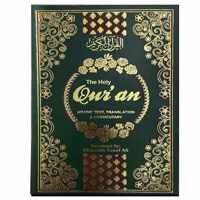 The Holy Qur'an