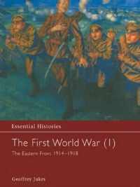 The First World War, Vol. 1