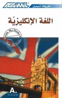 Anglais pour Arabophones