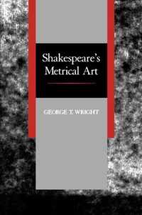 Shakespeare's Metrical Art