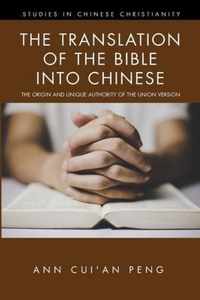 The Translation of the Bible into Chinese