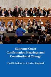 Supreme Court Confirmation Hearings and Constitutional Change