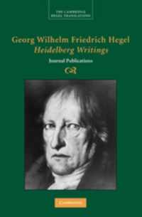 Georg Wilhelm Friedrich Hegel