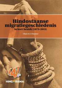Hindostaanse migratiegeschiedenis in kort bestek (1873-2015)