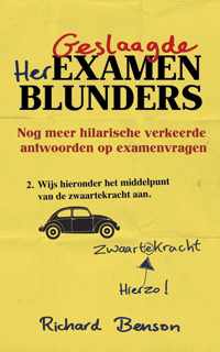 Geslaagde herexamenblunders