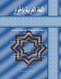 Arabic Language Through Dialogue Part 3 for Intermediate Level Arabic