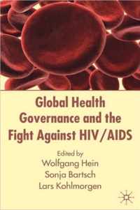 Global Health Governance and the Fight Against HIV/AIDS