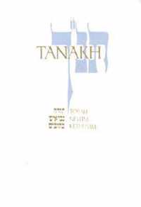 JPS TANAKH: The Holy Scriptures