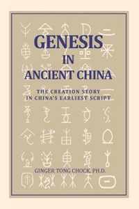 Genesis in Ancient China