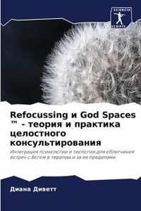 Refocussing  God Spaces (TM) -     