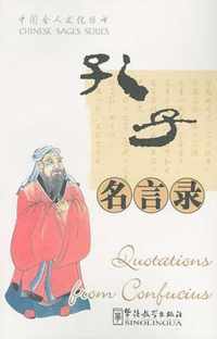 Quotations from Confucius