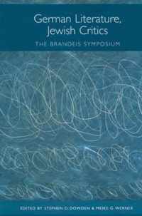 German Literature, Jewish Critics: The Brandeis Symposium