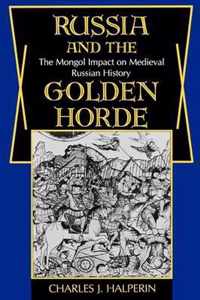 Russia and the Golden Horde