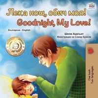 Goodnight, My Love! (Bulgarian English Bilingual Book for Children)