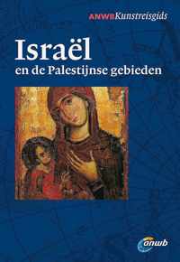 ANWB natuurgids - Israël en de Palestijnse gebieden