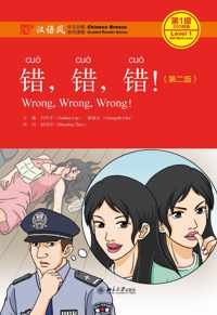 Wrong, Wrong, Wrong - Chinese Breeze Graded Reader, Level 1