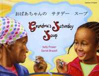 Grandma's Saturday Soup in Japanese and English