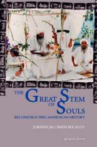 The Great Stem of Souls