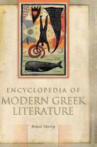 Encyclopedia of Modern Greek Literature