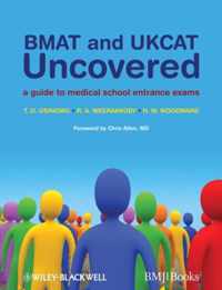 BMAT & UKCAT Uncovered