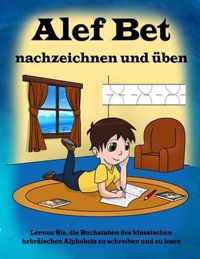 Alef Bet nachzeichnen und uben Lernen Sie, die Buchstaben des klassischen hebraischen Alphabets zu schreiben und zu lesen