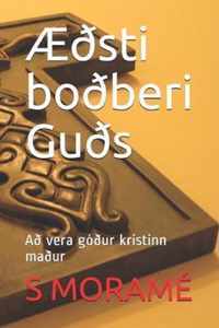 AEdsti bodberi Guds