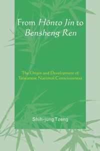 From Honto Jin to Bensheng Ren