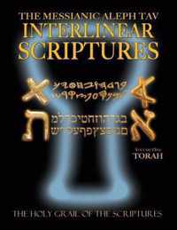 Messianic Aleph Tav Interlinear Scriptures Volume One the Torah, Paleo and Modern Hebrew-Phonetic Translation-English, Bold Black Edition Study Bible