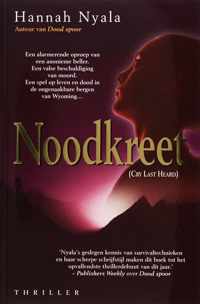 Noodkreet