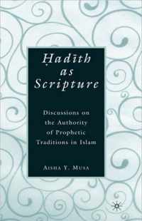 Hadith as Scripture