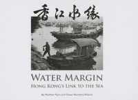 Water Margin - Hong Kong's Link to the Sea