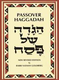 Passover Haggadah Transliterated Large Type