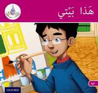 Arabic Club Pink Readers Level Book 10