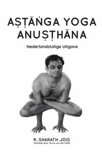 Aga Yoga Anuhna