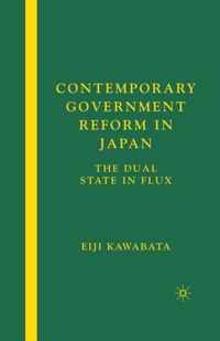 Contemporary Government Reform in Japan