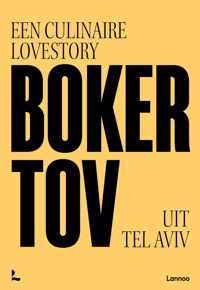 Boker Tov