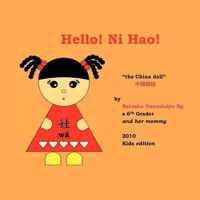 Hello! Ni Hao!