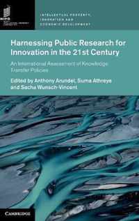 Harnessing Public Research for Innovation in the 21st Century