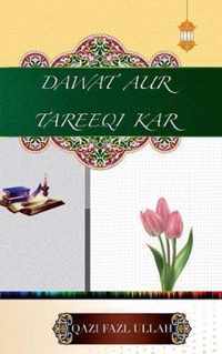 Dawat Aur Tareeqi Kar