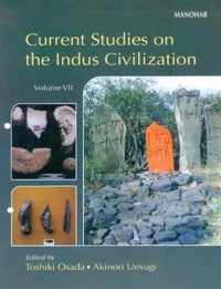 Current Studies on Indus Civilization