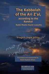 The Kabbalah of the Ari Z'al, according to the Ramhal