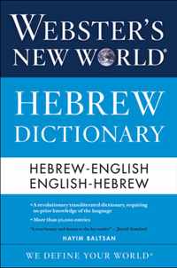 Webster's New World Hebrew Dictionary