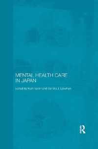 Mental Health Care in Japan