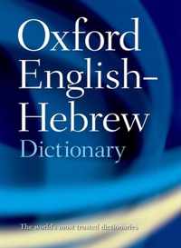 Oxford English-Hebrew Dictionary