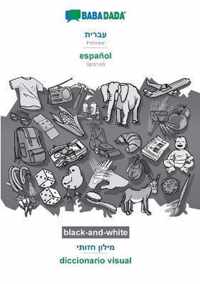 BABADADA black-and-white, Hebrew (in hebrew script) - español, visual dictionary (in hebrew script) - diccionario visual: Hebrew (in hebrew script) -