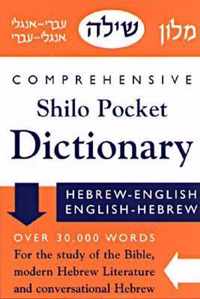 New Comprehensive Shilo Pocket Dictionary