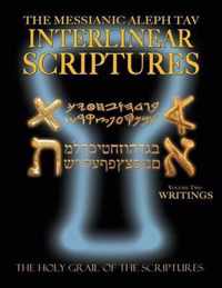 Messianic Aleph Tav Interlinear Scriptures Volume Two the Writings, Paleo and Modern Hebrew-Phonetic Translation-English, Bold Black Edition Study Bible