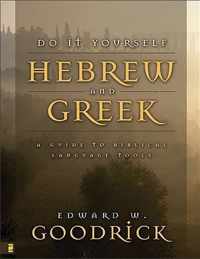 Do It Yourself Hebrew and Greek