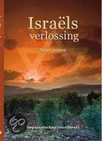 Israëls verlossing